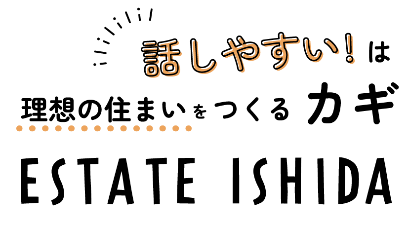 株式会社エステート石田